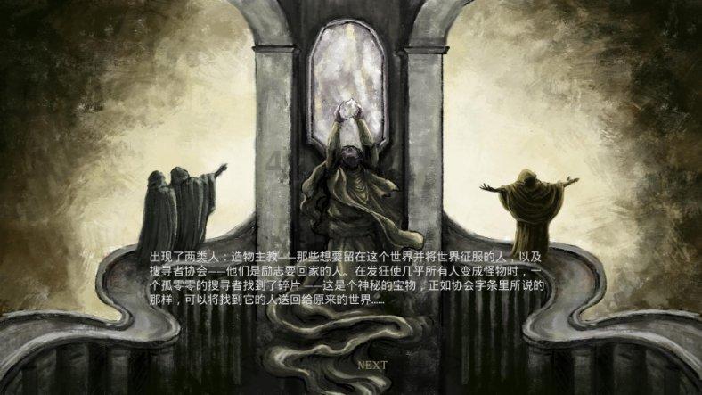 海之号角神秘海怪