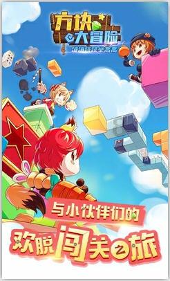 新泡泡大作战