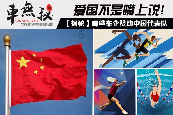 蝙蝠侠内敌
