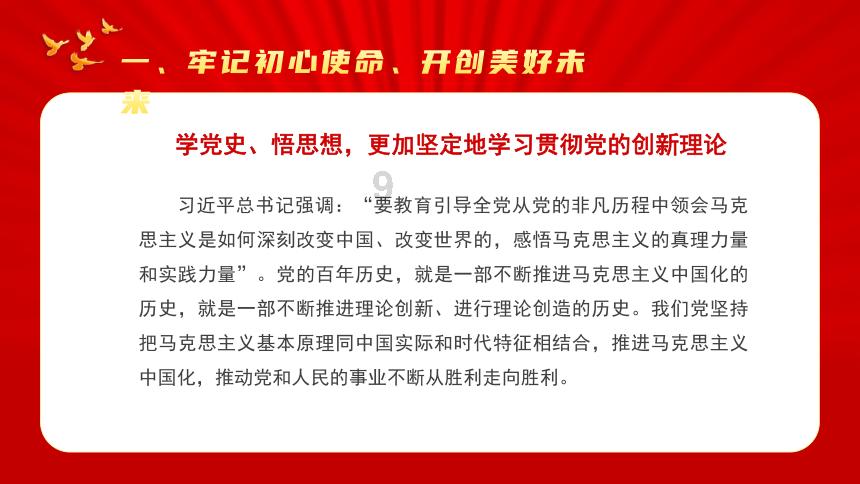 四轮转向系统实验装置