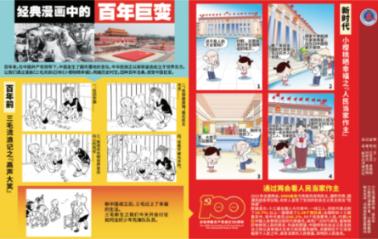 鹤岗真的是世外桃源吗？那么移居鹤岗的人过得怎样呢？