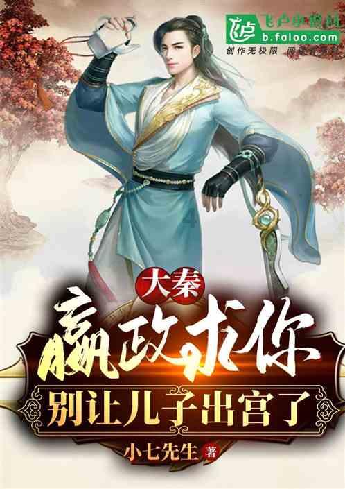 怎样告诉父母自己的恋爱？游戏画面