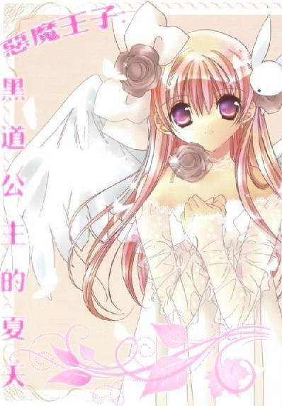 斩魂手游版